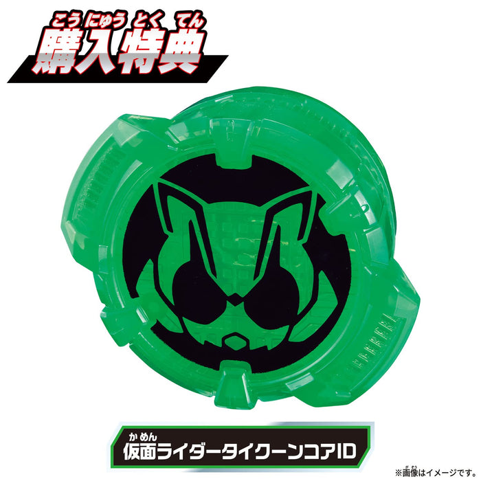 BANDAI Kamen Rider Geats DX Desire Driver & Tycoon Core ID Limited Edition NEW_2