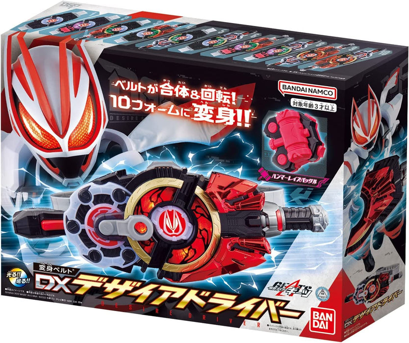 BANDAI Kamen Rider Geats DX Desire Driver & Tycoon Core ID Limited Edition NEW_5