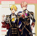 [CD] Tsukiuta Character CD 5th Season 1 Shiwasu Kakeru/ Kisaragi Koi TKUT-248_1