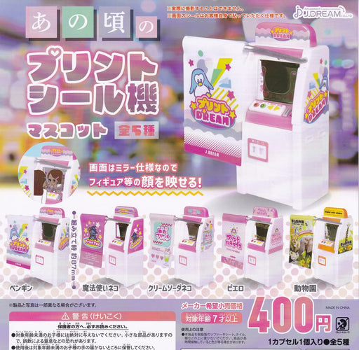 J.Dream Print seal machine of those days Set of 5 Gashapon Capsule toys NEW_1