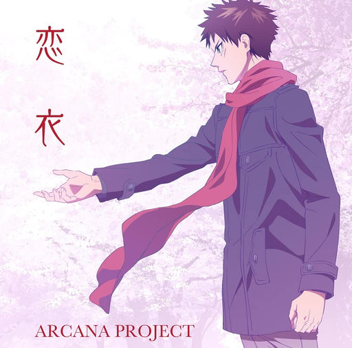 [CD] Koigoromo [Anime Ver.] -ARCANA PROJECT Standard Edition LACM-24337 NEW_1