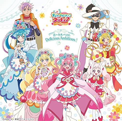 [CD] Delicious Party Precure Vocal BEST -Delicious Ambitious!- MJSA-1368 CD only_1