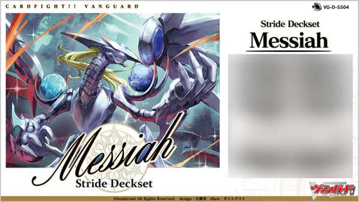 Cardfight! Vanguard special series vol.4 VG-D-SS04 Stride Deckset Messiah NEW_1