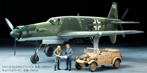 TAMIYA 1/48 DORNIER Do335A PFEIL & KUBELWAGEN TYPE 82 Plastic Model Kit 25206_2