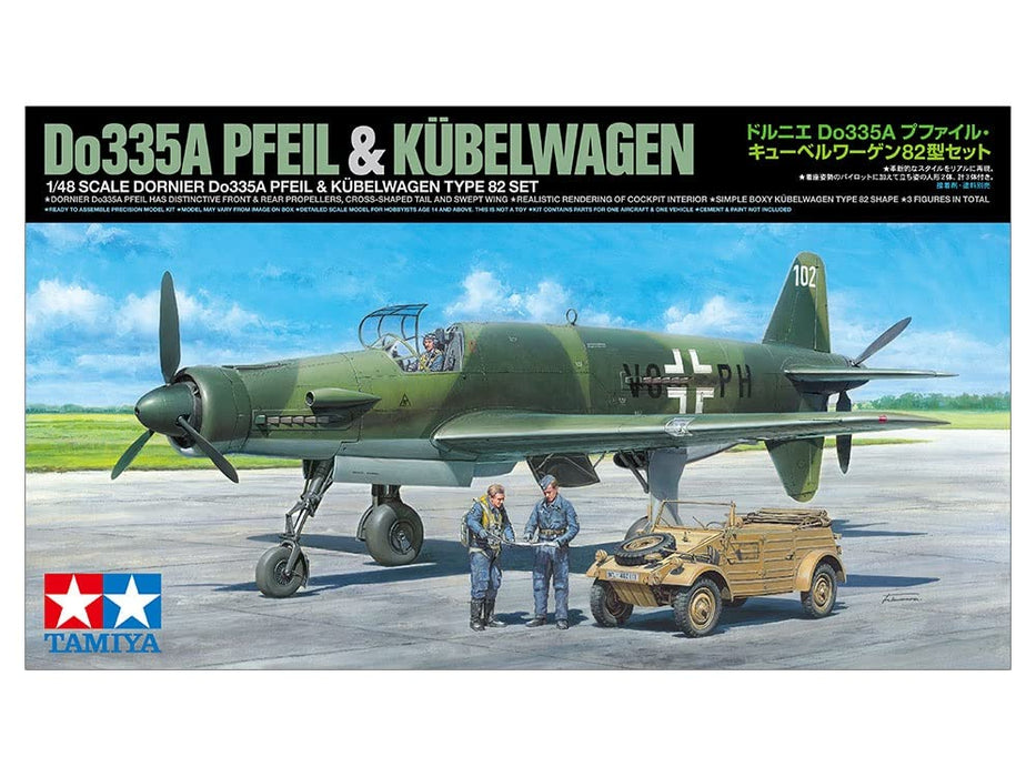 TAMIYA 1/48 DORNIER Do335A PFEIL & KUBELWAGEN TYPE 82 Plastic Model Kit 25206_3