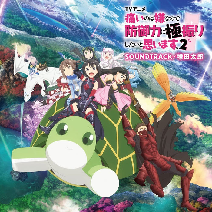 [CD] TV Anime Bofuri 2 SOUNDTRACK USSW-402 Taro Masuda 2-disc set Standard Ed._1