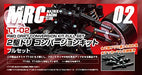 MATRIX RACING CLUB TAMIYA 2WD Dri conversion kit full set for Tamiya TT-02 NEW_2