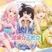 [CD] Gyakkyou Fuwaku Fraction/ Let's Go My House!!! KICM-3377 TV Anime Song NEW_1