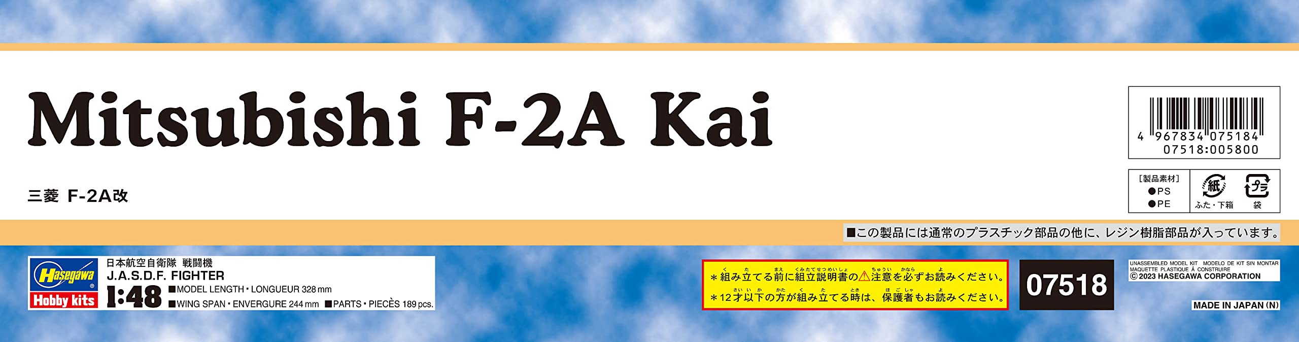 Hasegawa 1/48 Japan Air Self-Defense Force Mitsubishi F-2A Kai Model kit 7518_3