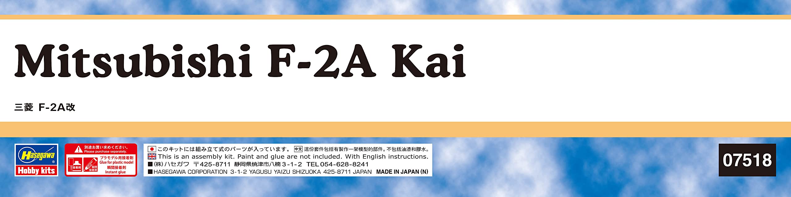 Hasegawa 1/48 Japan Air Self-Defense Force Mitsubishi F-2A Kai Model kit 7518_4