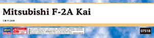 Hasegawa 1/48 Japan Air Self-Defense Force Mitsubishi F-2A Kai Model kit 7518_4
