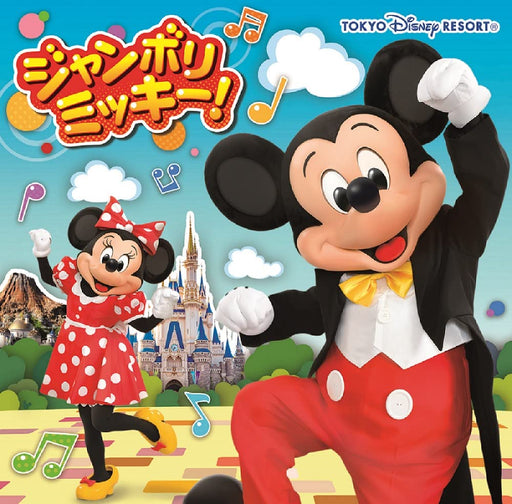 [CD] Jamboree Mickey! UWCD-6049 Tokyo Disney Resort with Sticker, Photo Card NEW_1