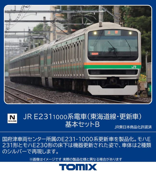 Tomix N gauge E231-1000 Tokaido Line/Renewaled Design Basic 5-Car Set B 98516_1