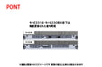 Tomix N gauge E231-1000 Tokaido Line/Renewaled Design Basic 5-Car Set B 98516_2