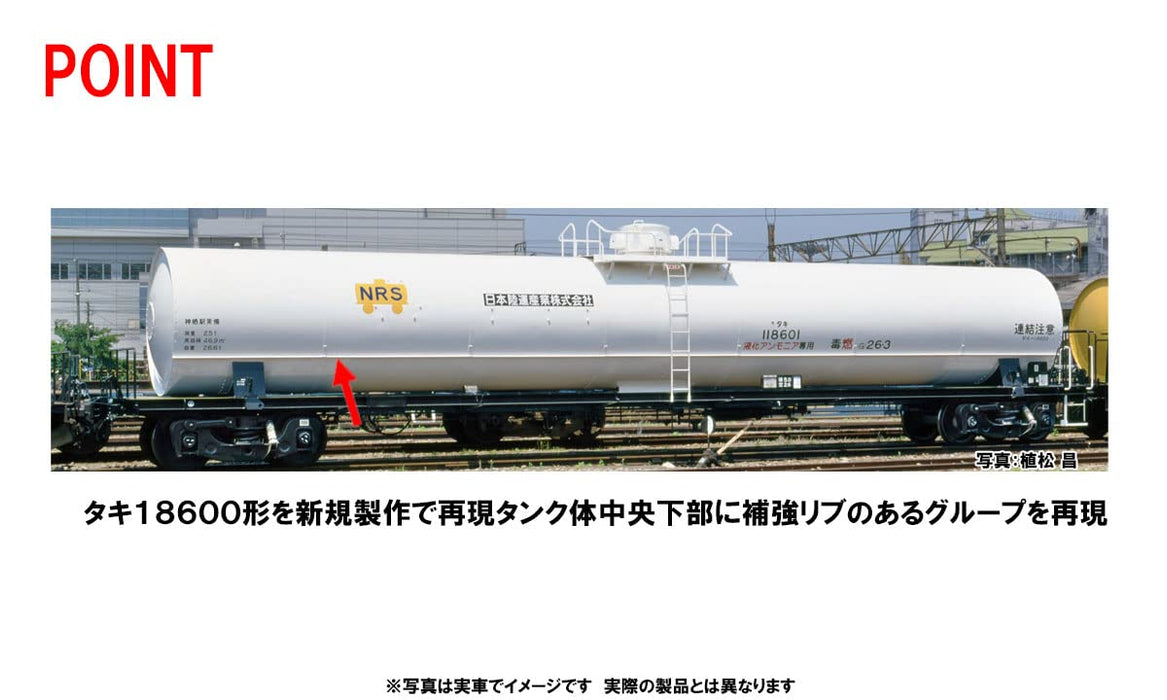 Tomix N gauge Private Ownership Tank Wagon Type TAKI18600 NRS 8748 Model Train_3