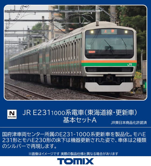 Tomix N gauge E231-1000 Tokaido Line Renewaled Design Basic 4-Car Set A 98515_1