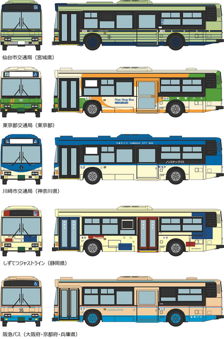 Tomytec The Bus Collection Hino Early Non Step Bus Vol.32 12 Types 321859 NEW_2