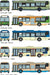 Tomytec The Bus Collection Hino Early Non Step Bus Vol.32 12 Types 321859 NEW_2