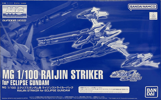 Bandai Spirits MG 1/100 Raijin Striker Pack for Eclipse Gundam Plastic Model Kit_1