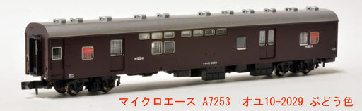 Micro Ace N gauge OYU10-2029 Grape Color A7253 Model Railroad Supplies Train NEW_2