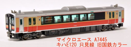 Micro Ace N gauge KIHA E120 Tadami Line Old J.N.R. Color A7445 Diesel Car Model_2