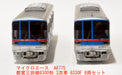 Micro Ace N gauge Toei Mita Line Type 6300 3rd Edition 6330F 6 Car Set A8775 NEW_5