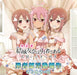 Radio CD Yuki Yuna is a Hero: Hanayui no Kirameki TBZR-1325 2-disc Set NEW_1