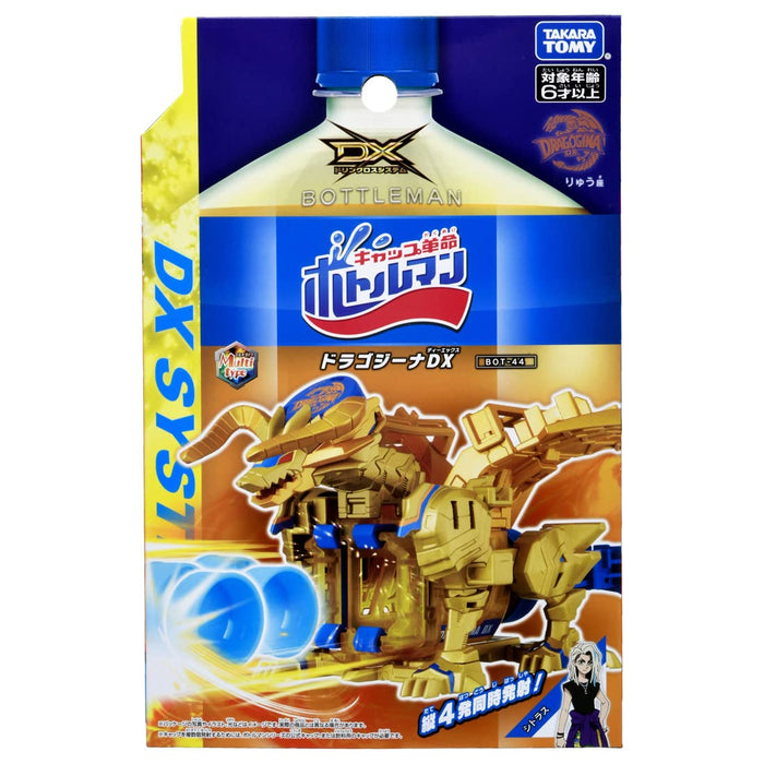 TAKARA TOMY Cap Revolution Bottleman BOT-44 Dragogina DX Plastic Action Figure_5