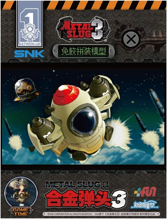 Metal Slug3 ASV Astro Slug non-scale Model Kit w/mars people figure ‎XNSMS3001_5