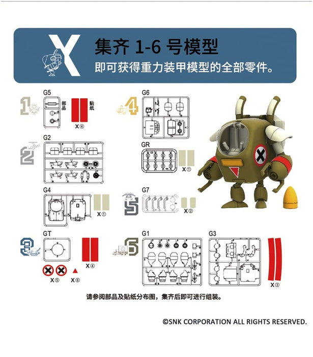 Metal Slug3 SVX-17M Slug Mariner non-scale Kit w/mummy Figure XNSMS3004 NEW_4