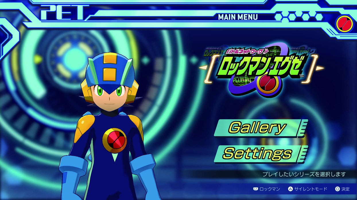 PS4 Action Game Software Mega Man Battle Network Legacy Collection PLJM-17090_3