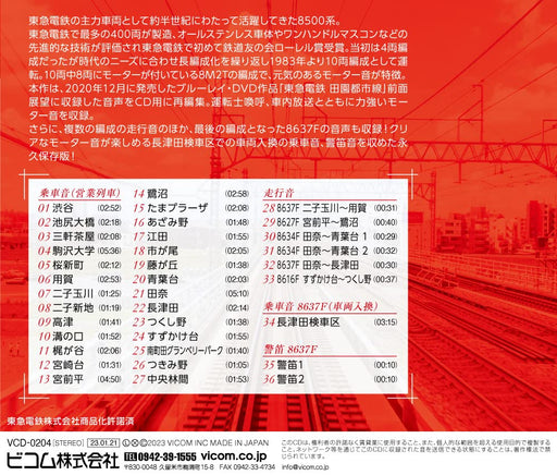 [CD] Tokyu 8500 Kei Denentoshisen Shibuya -Chuorinkan Sayonara Hachigo VCD-204_2