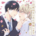 BL Drama CD Konotabi Osananajimi to Karikon Shimasu Limited Edition CHAG-1006_1