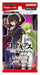 UNION ARENA CODE GEASS Lelouch of the Rebellion Booster Box UA01BT Japanese NEW_2
