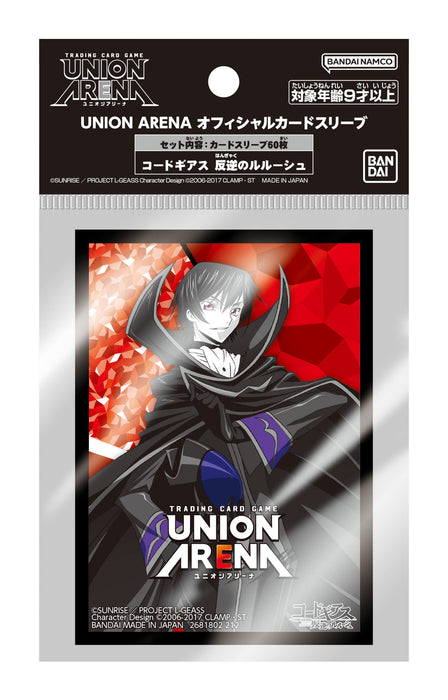 Bandai UNION ARENA Official Card Sleeve Code Geass: Lelouch of the Rebellion NEW_1