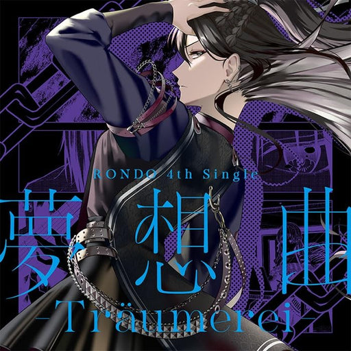 [CD] Traumerei Normal Edition Rondo BRMM-10615 D4DJ Character Song Game Music_1