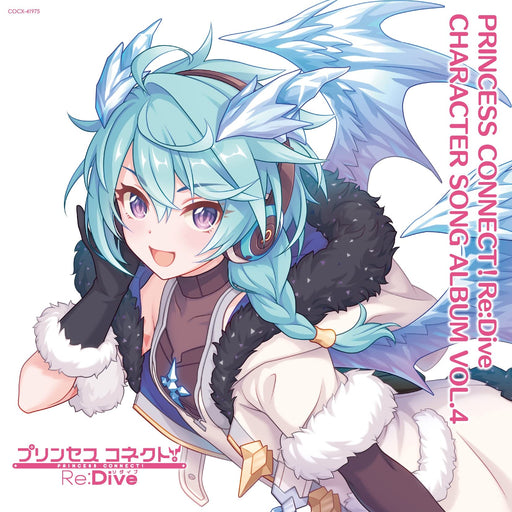 [CD] PRINCESS CONNECT Re: Dive CHARACTER SONG ALBUM Vol.4 Nomal ed. COCX-41975_1