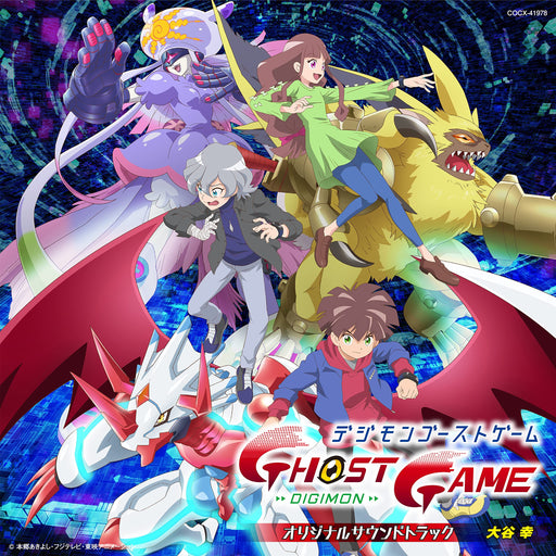 [CD] TV Anime Digimon Ghost Game Original Sound Track COCX-41978 Koh Otani NEW_1