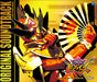 [CD] Avataro Sentai Donbrothers Original Sound Track COCX-41968 Super Hero NEW_1