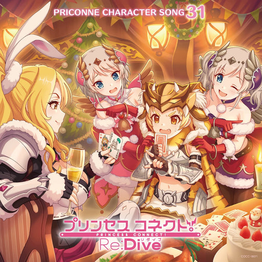 [CD] Princess Connect! Re: Dive PRICONNE CHARACTER SONG 31 COCC-18071 Anime Song_1