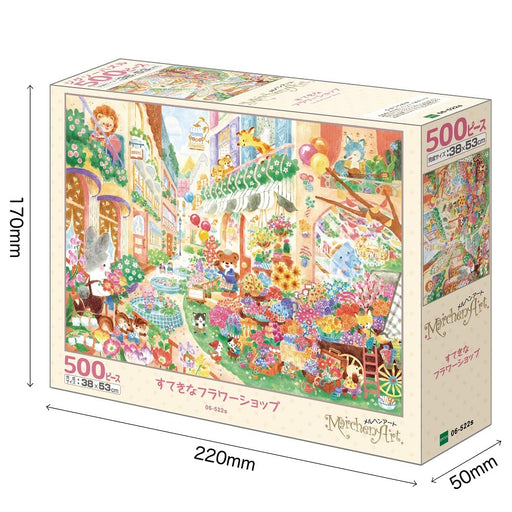 EPOCH 500 Piece Jigsaw Puzzle Nakauchiwaka Lovely Flower Shop 38x53cm ‎06-522S_2