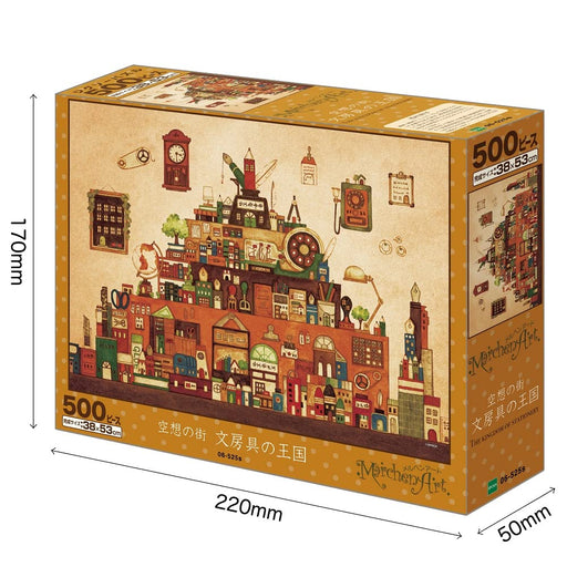EPOCH 500 Piece Jigsaw Puzzle N. Nishimura Stationery Kingdom 38x53cm 06-525S_2