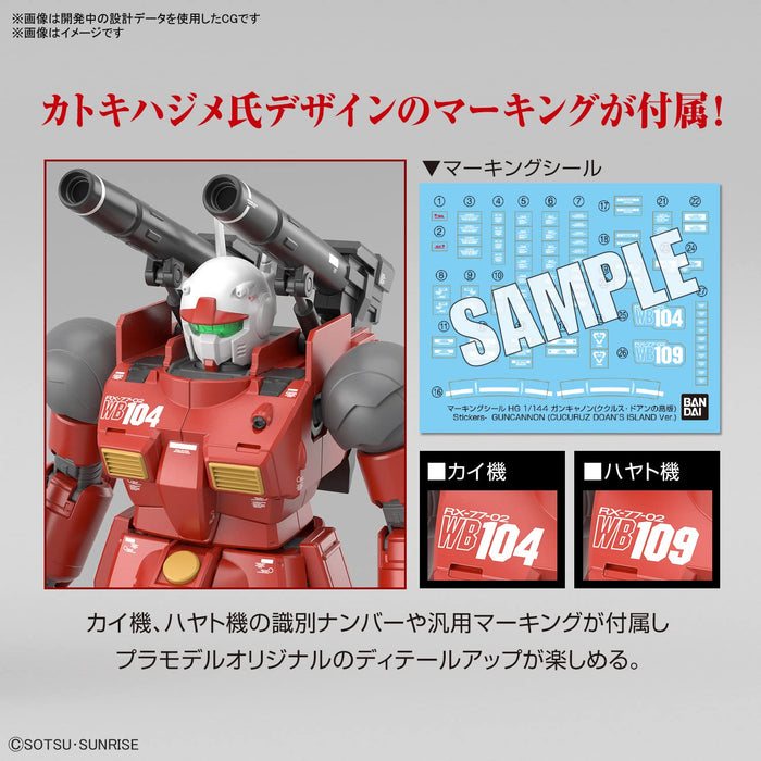 Bandai Spirits HG GUNDAM Cucuruz Doan's Island Guncannon 1/144 Kit ‎2652260 NEW_3