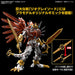Figure-rise Standard Amplified Digital Monster Shinegreymon Model Kit 2631295_2