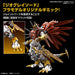 Figure-rise Standard Amplified Digital Monster Shinegreymon Model Kit 2631295_3