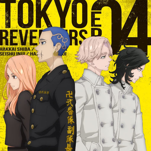 [CD] TV Anime Tokyo Revengers EP 04 PCCG-2226 Standard Edition Character Songs_1