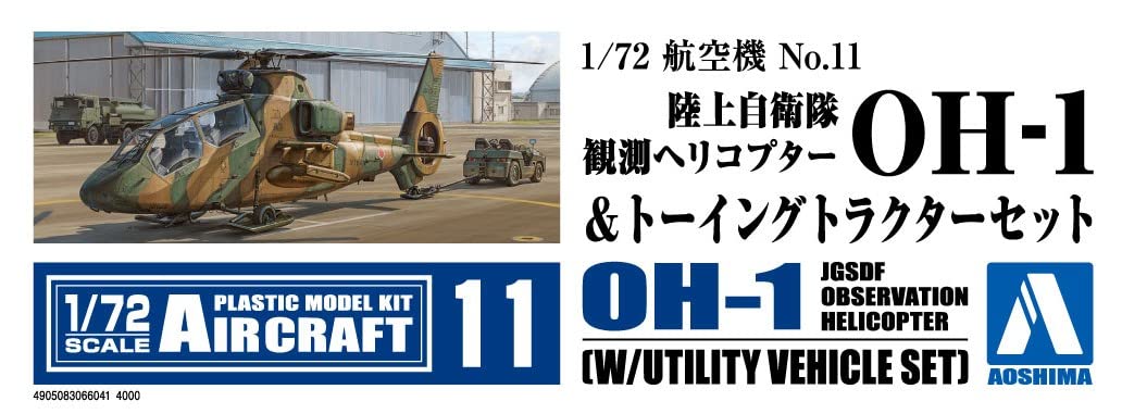 Aoshima 1/72 aircraft series No.11 JGSDF OH-1 Ninja & Towing Tractor Set Kit NEW_5