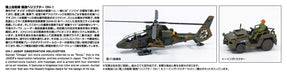 Aoshima 1/72 aircraft series No.11 JGSDF OH-1 Ninja & Towing Tractor Set Kit NEW_6