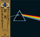 [SACD Multi Hybrid] The Dark Side of The Moon 50th Anniv. Pink Floyd SICP-10143_1