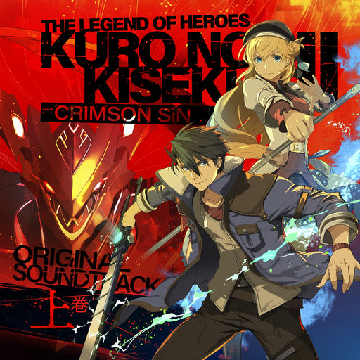 [CD] The Legend of Heroes Kuro no Kiseki II - CRIMSON SiN OST Part 1 NW-10103570_1